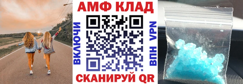 Амфетамин Premium  Пушкино 