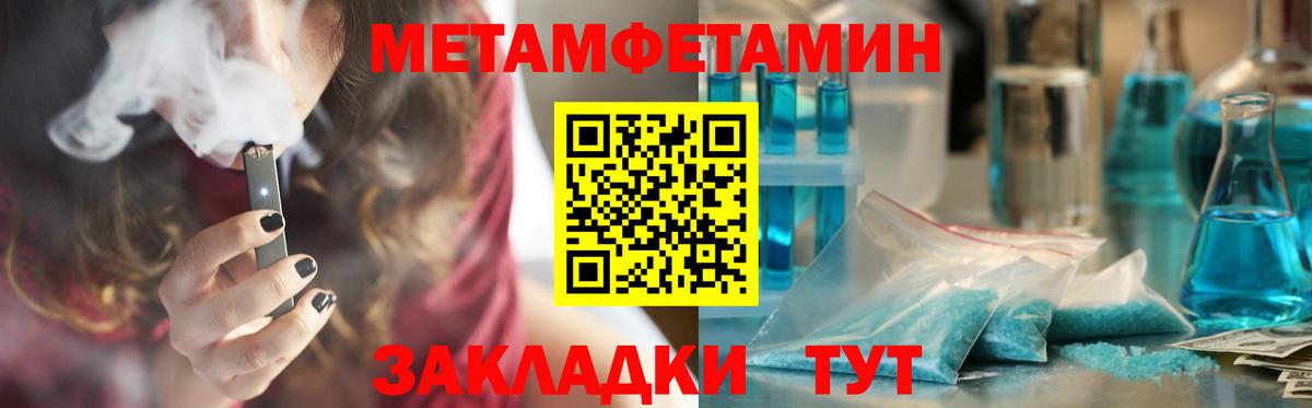 Пушкино  Amphetamine 98%  АМФ  Вход с VPN 