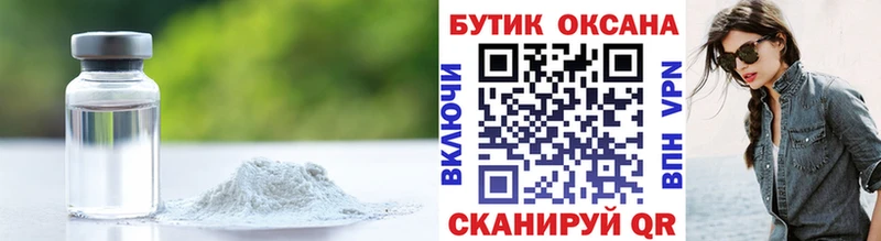 БУТИРАТ BDO Пушкино