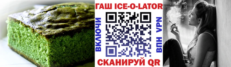 MEGA рабочий сайт  Пушкино  Еда ТГК марихуана 