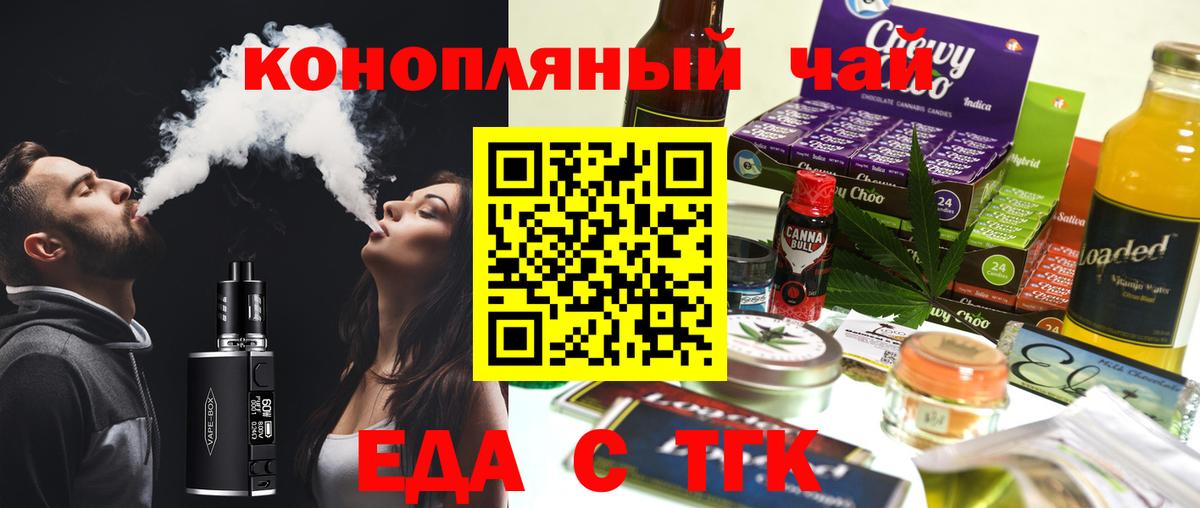 Пушкино  Canna-Cookies марихуана  Вход с VPN 