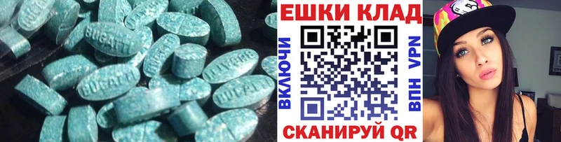купить наркоту  Пушкино  omg рабочий сайт  Экстази 280мг 