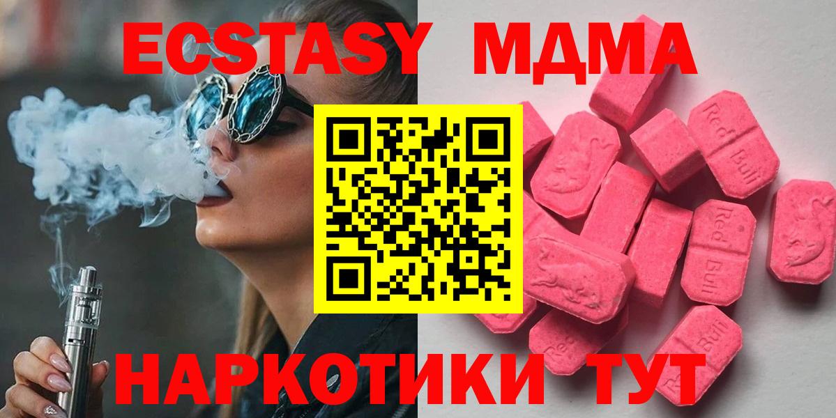 ГАШ Пушкино