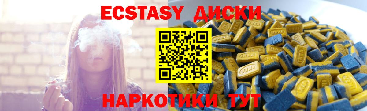 Цена  ГАШИШ  Вход с VPN  Пушкино  Кокаин  Меф МЯУ МЯУ   Марихуана 