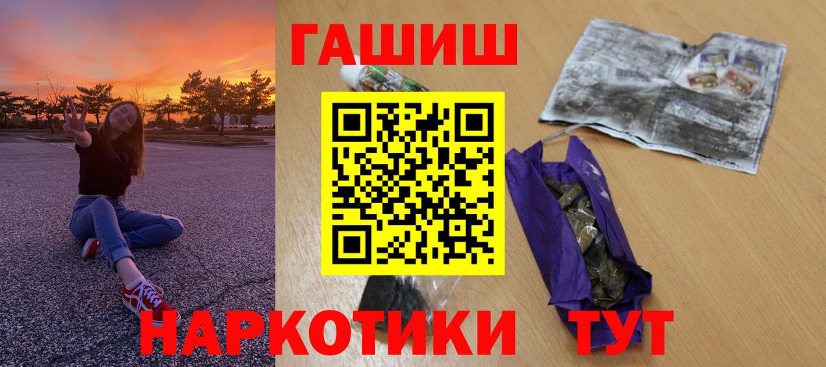 ГАШ индика сатива Пушкино
