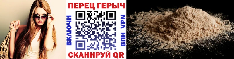Героин хмурый  mega зеркало  Пушкино  дарк нет как зайти  где купить наркотик 