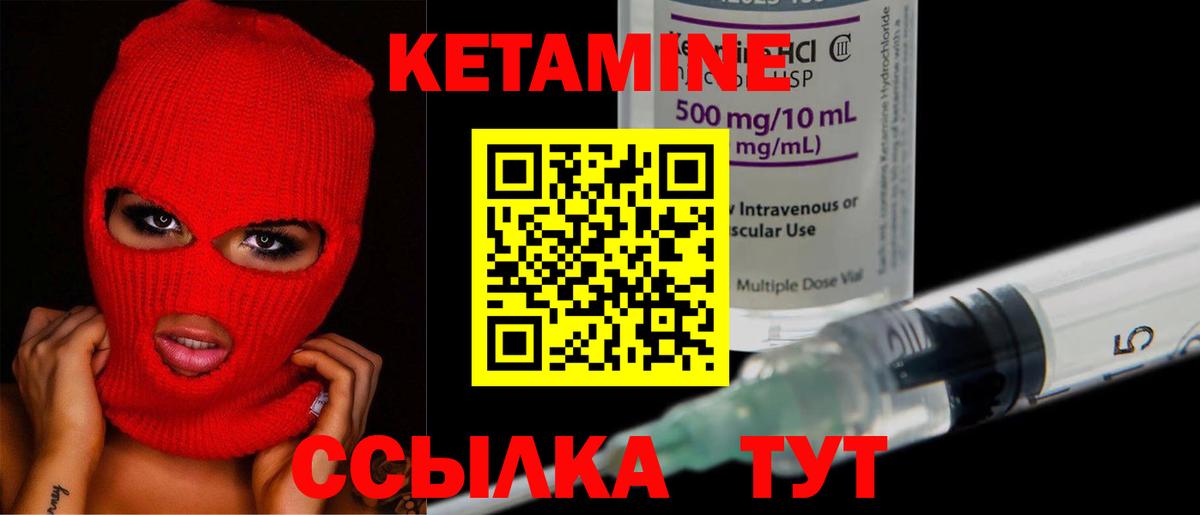 Пушкино  гидра рабочий сайт  Вход с VPN  КЕТАМИН ketamine 