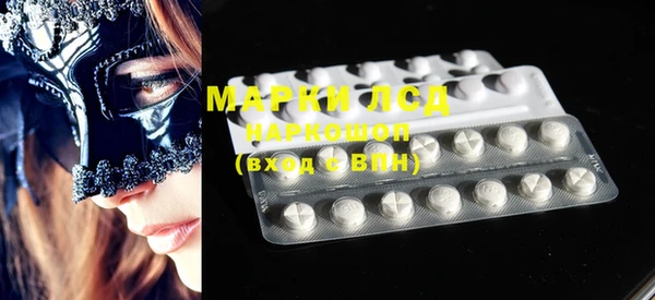 марки lsd Алексеевка