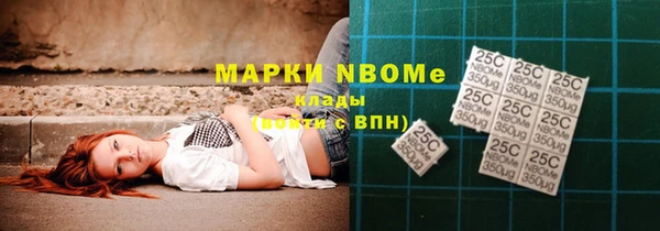 меф VHQ Арсеньев