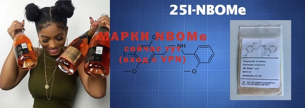 марки lsd Алексеевка