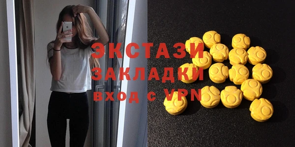 MDMA Алзамай