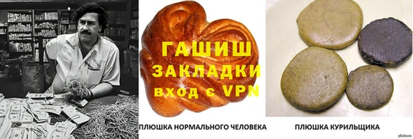 марки lsd Алексеевка