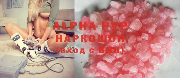 марки lsd Алексеевка