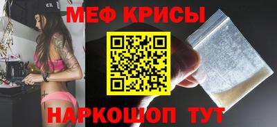 прущие крисы Тула