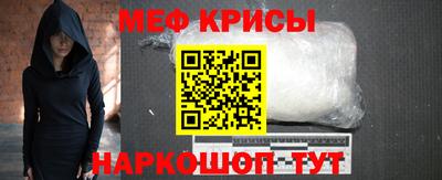 прущие крисы Тула