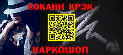 кокс Туймазы
