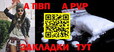 прущие крисы Тула