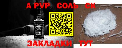 прущие крисы Тула