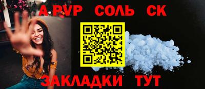 прущие крисы Тула