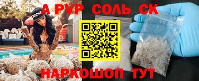 прущая мука Каменск-Шахтинский