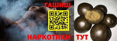 гашик Тулун