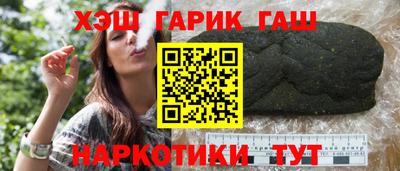 гашик Тулун