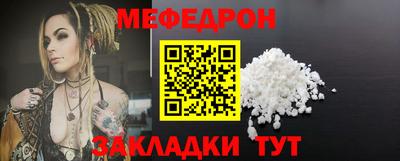 прущие крисы Тула