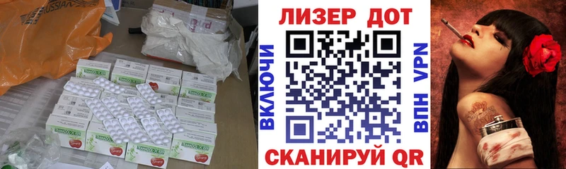 LSD-25 экстази ecstasy  купить наркотик  Пушкино 