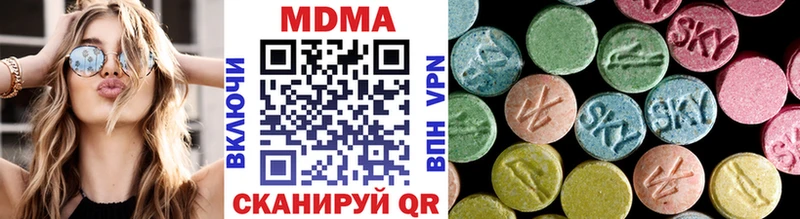 МДМА VHQ  купить наркоту  Пушкино 