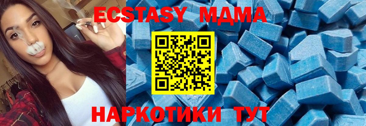 MDMA VHQ Пушкино