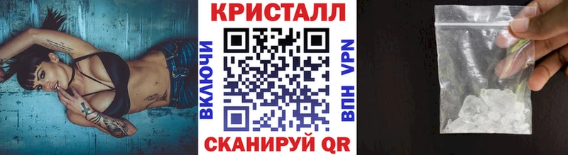 МЕТАМФЕТАМИН винт  Пушкино 