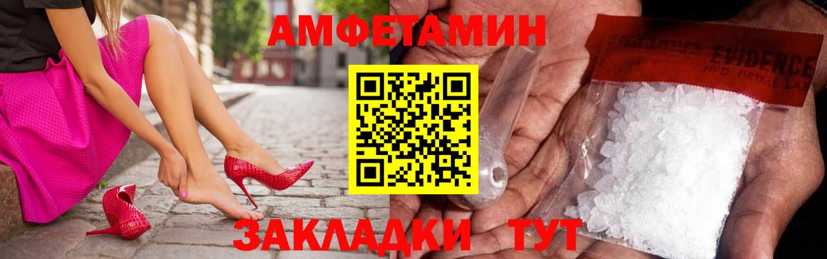 Пушкино  Метамфетамин Декстрометамфетамин 99.9%  Метамфетамин Декстрометамфетамин 99.9%  Вход с VPN 