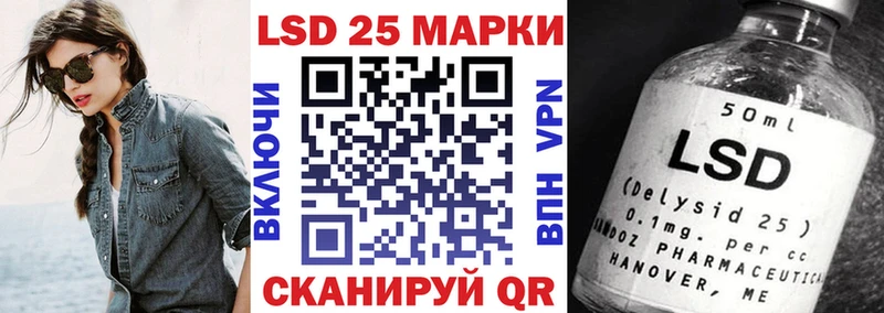Наркотические марки 1500мкг  Пушкино 