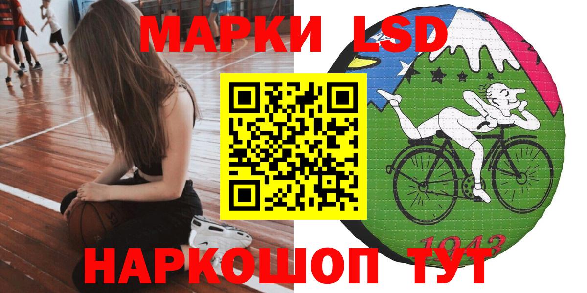 наркошоп  Марки 25I-NBOMe 1500мкг  Вход с VPN  Марки 25I-NBOMe 1500мкг  Пушкино 
