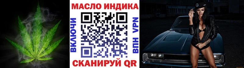 закладки  KRAKEN ONION  Дистиллят ТГК THC oil  Пушкино 
