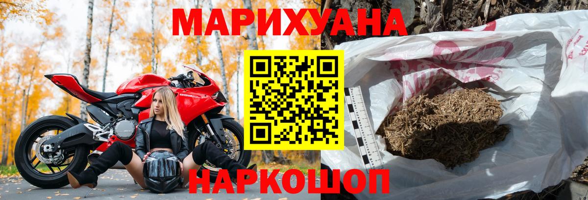 Марихуана OG Kush Пушкино