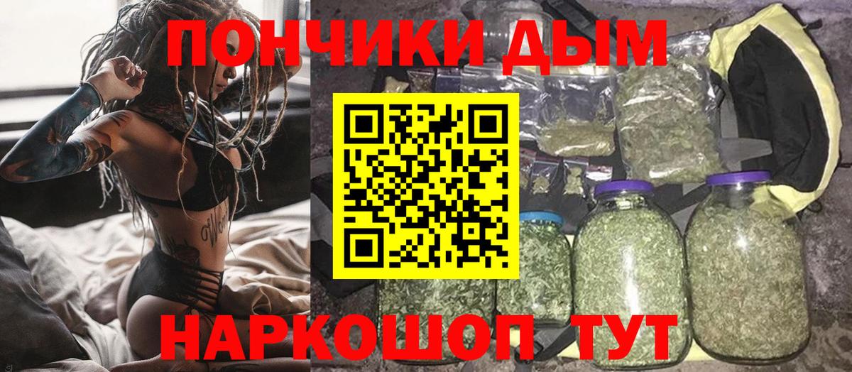 Марихуана план  Марихуана планчик  Пушкино  Конопля план  Вход с VPN 